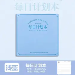 Enhanced Agenda Planner Notebook with Annual, Monthly, and Blank Pages for Efficient Daily Planning (SquareDailyPlan - BLUE)