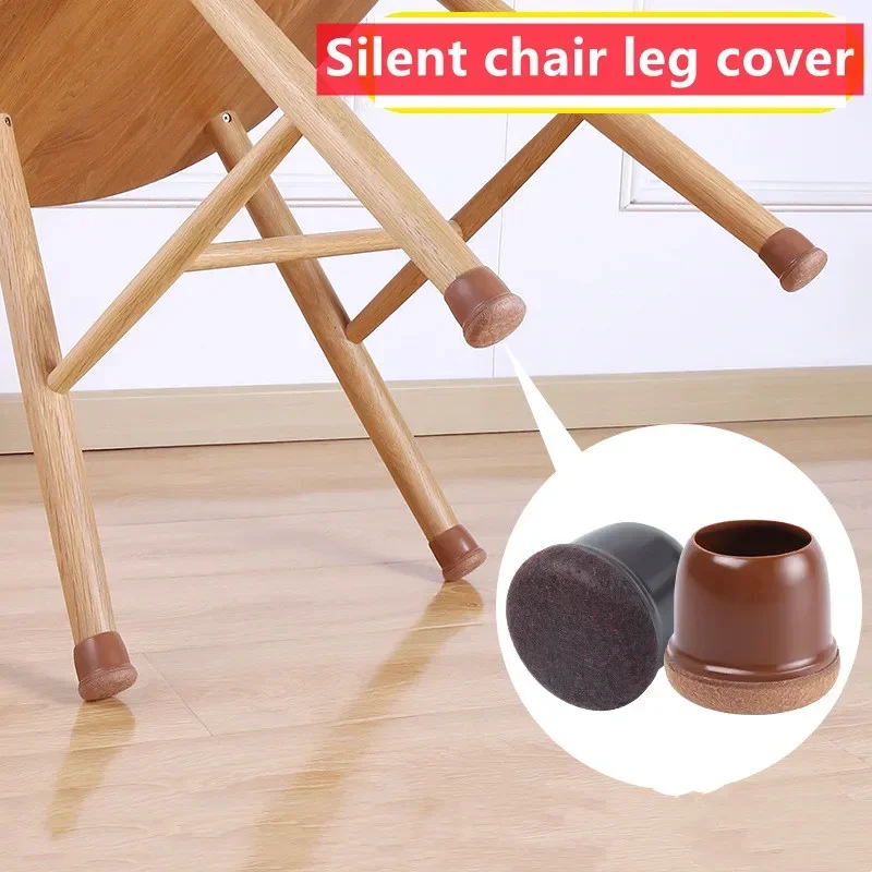 16Pcs New Chair Leg Protective Caps Thicken Silicone Furniture Foot Legs Cover Wood Floor From Scratches Protectors Pads