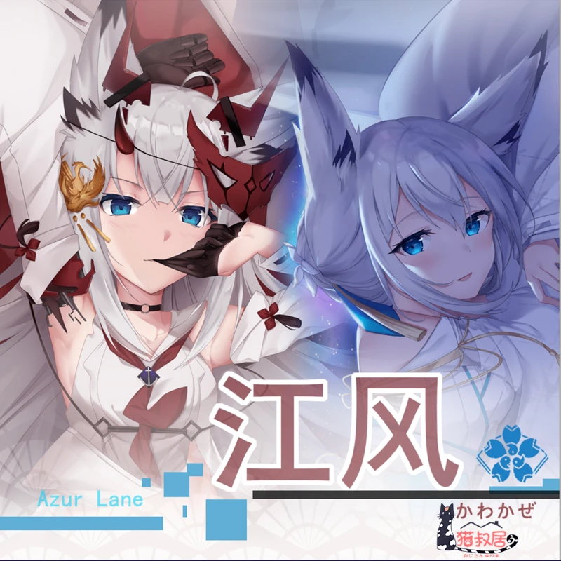 

Game Azur Lane IJN Kawakaze Kimono Theme Dakimakura Hugging Body Pillow Case Otaku Loli Pillow Cover Long Cushion Cover Gifts
