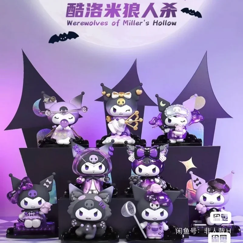 

Original Kuromi Werewolves Of Miller'S Hollow Series Blind Box Doll Ornament Kawaii Children'S Toy Anime Model Surprise Gift