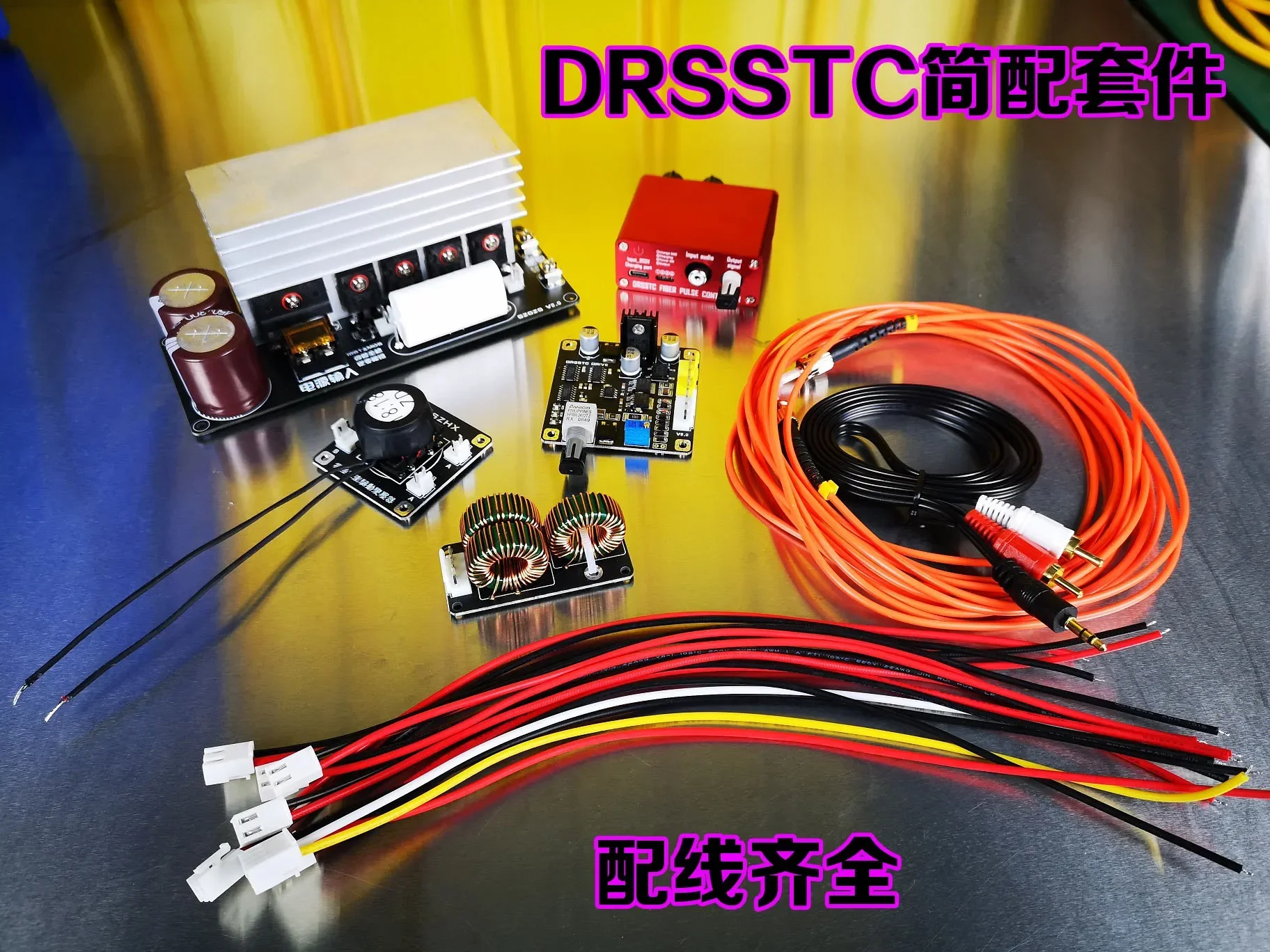 

DRSSTC Tesla Coil Drive Board Arc Extinguisher Grid Drive GDT Full Bridge Inverter Module Simple Kit