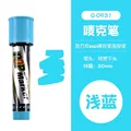 30mm  Light blue