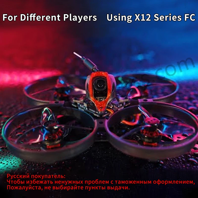 รูปสินค้า โดรน FPV ขนาดเล็ก 85 มม. สำหรับถ่ายภาพและวิดีโอ