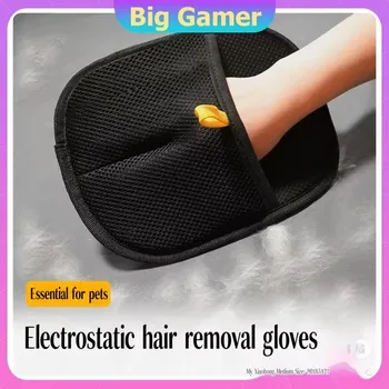 Reusable Double-Sided Pet Hair Removal Gloves 1