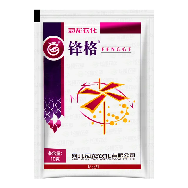 10 Gramm Rovarirtó A Kártevőirtáshoz És Garten Bonsai Védelme Érdekében - Image 2