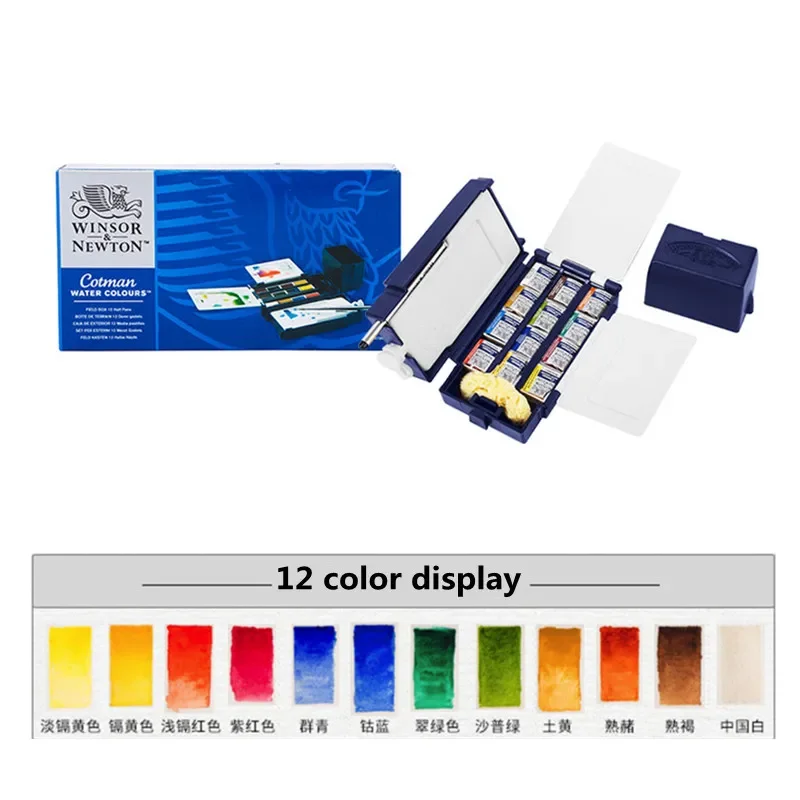Winsor Newton 수채화 여행 세트, 휴대용 12 색 하프 블록 럭셔리 스케치, 특별한 초보자 수공예 미술 용품