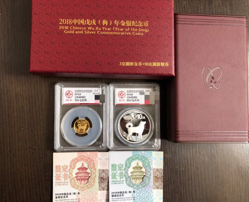 

[Love Cang rating Coin] 2018 Zodiac color gold silver coin 3g gold +30g silver Year of Dog