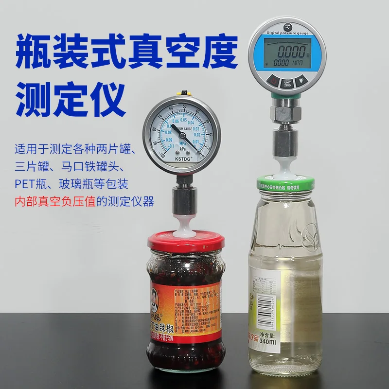 

Portable handheld can vacuum tester Tester Can vacuum pressure measuring instrument
