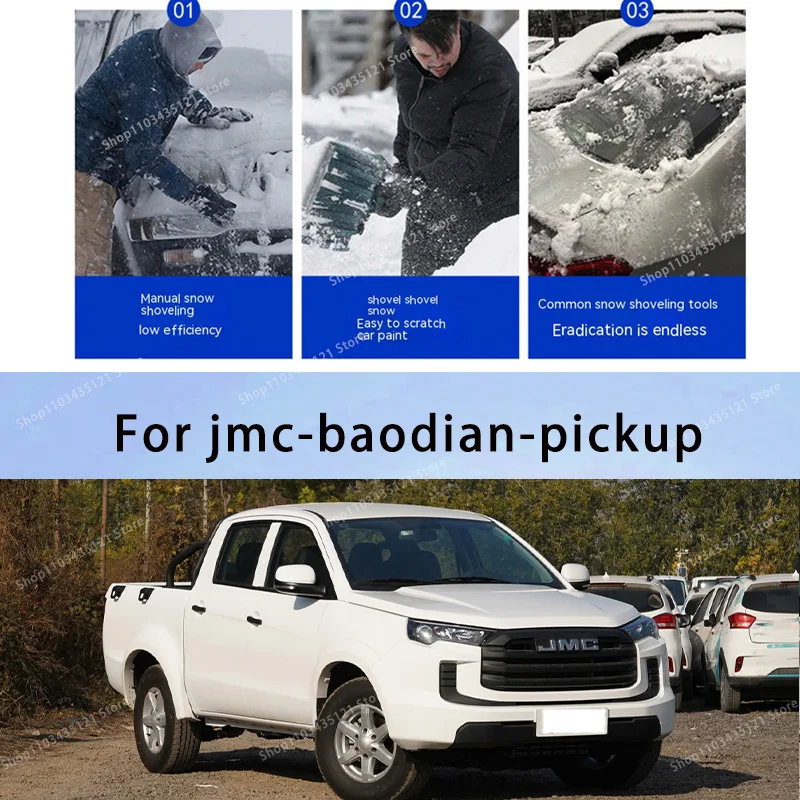 

For jmc-baodian-pickup body protection, auto sun protection,Prevent hail tools car acesssories car decorations