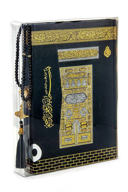 

IQRAH Kaaba Patterned Quran-Plain Arabic-Rahle Boy-Computer Line-Audio-Pearl Rosary Set