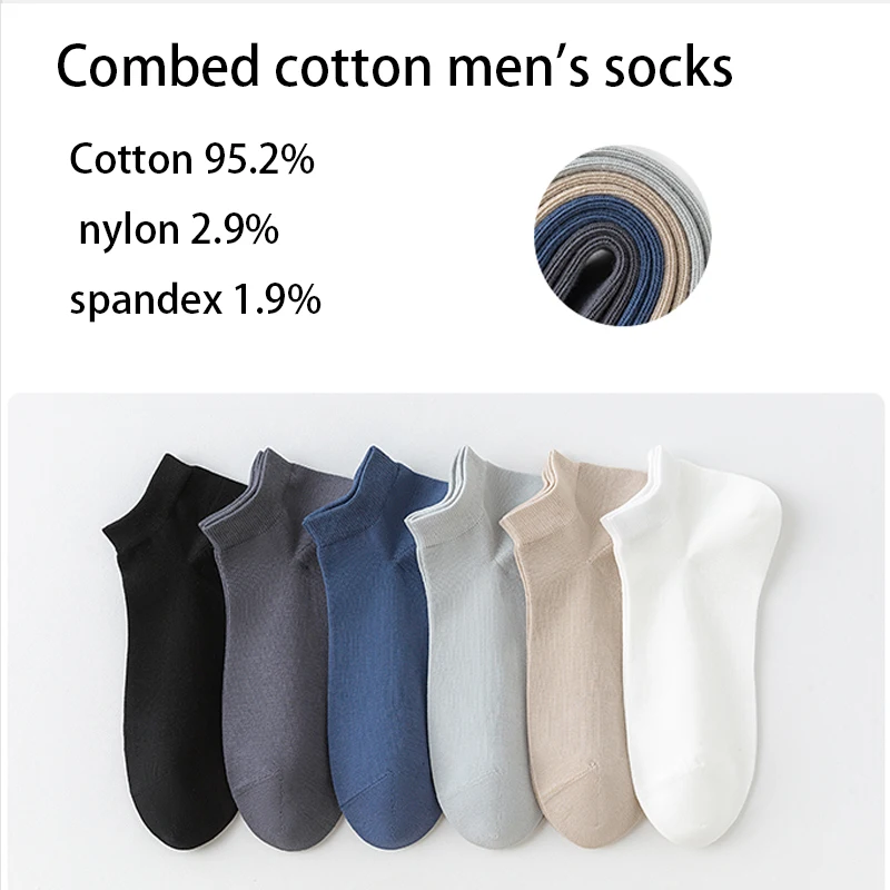 Men's Cotton Blend Ankle Socks (6 Pairs), Comfortable Everyday Casual Socks S450aa2aa5c2444b2a9c312e54ded80acu