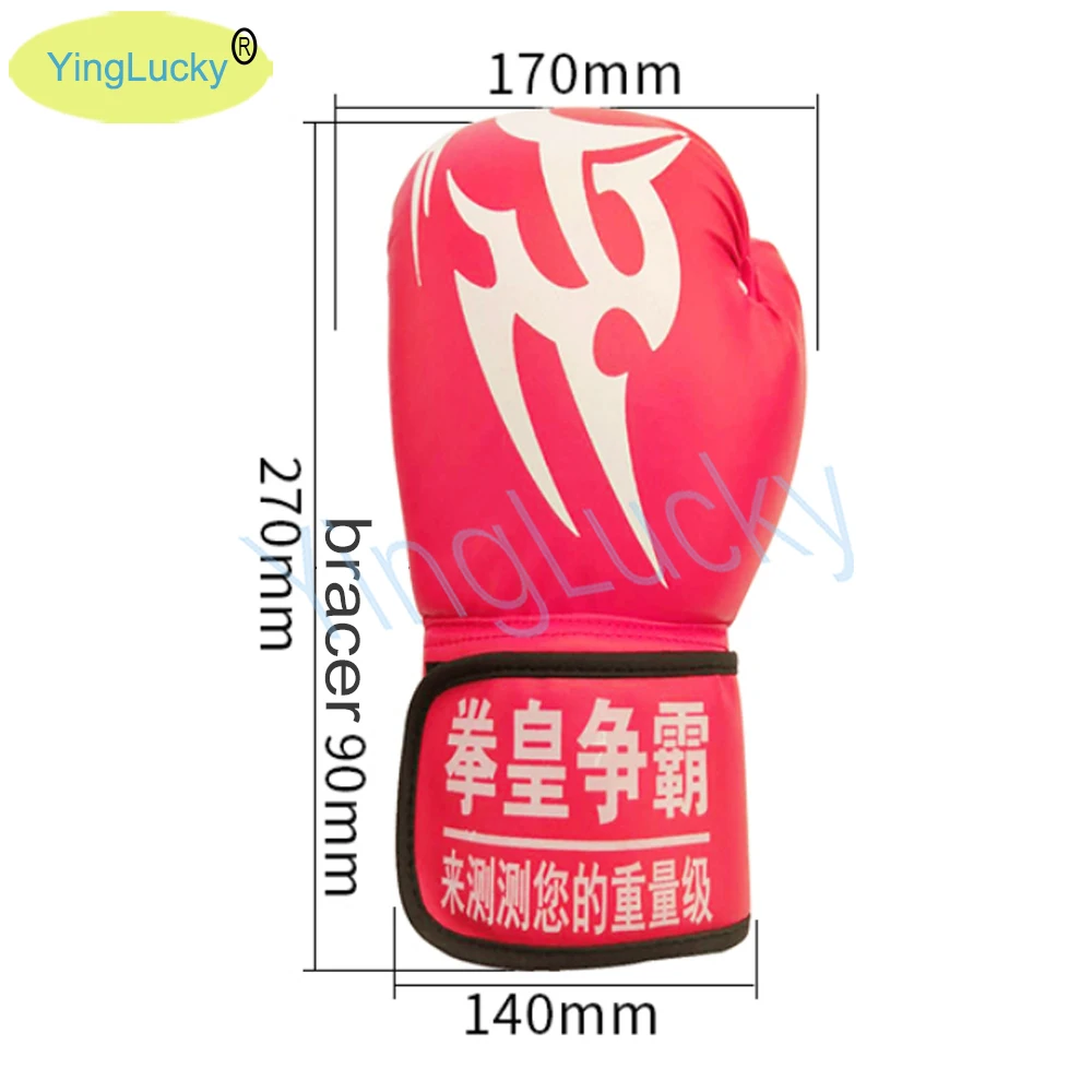 드래곤 복싱 머신 부품, 아케이드 볼, 고무 풍선 슬리브, 로프 포함, 주먹 타겟 게임기