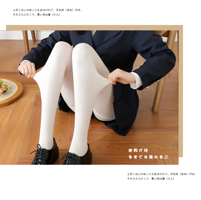 Large Size Leggings Female Tights Cotton Fat Person Winter Autumn