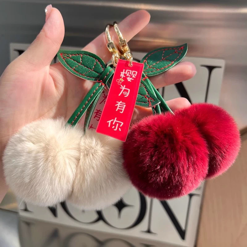 귀여운 푹신한 렉스 토끼 모피 공 pompom 잎 키 체인 체리 열쇠 고리 핸드백..