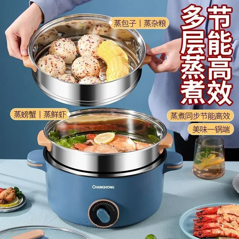 

multi-functional household electric wok student dormitory cooking noodle small electric pot steaming integrated electric hot pot