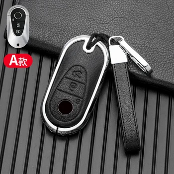 Portachiavi per auto portachiavi per Mercedes Benz classe S W223 2020 2021 accessori interni auto portachiavi conchiglia - Portachiavi per auto portachiavi per Mercedes Benz classe S W223 2020 2021 accessori interni auto