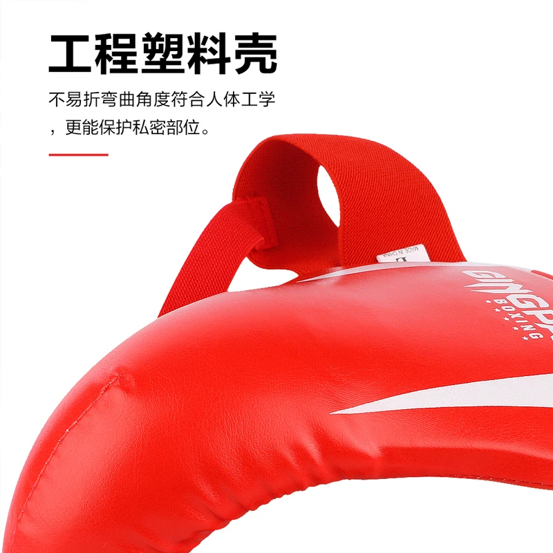 Blue Red Black Adult Male Sanda Crotch Guard Protector Taekwondo MMA Groin Protector Kick Boxing Protection Guard Men Jockstrap