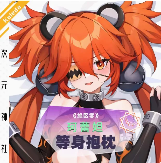 

Anime Zenless Zone Zero Koleda Belobog Sexy Dakimakura Hugging Body Pillow Case Cover Pillowcase Cushion Bed Lining Gifts SS