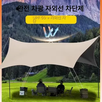 Portable Dome Camping Tent 1