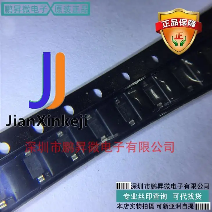 

20 шт., 100% оригинальные новые фотообои, SOD-123 Silkscreen HS