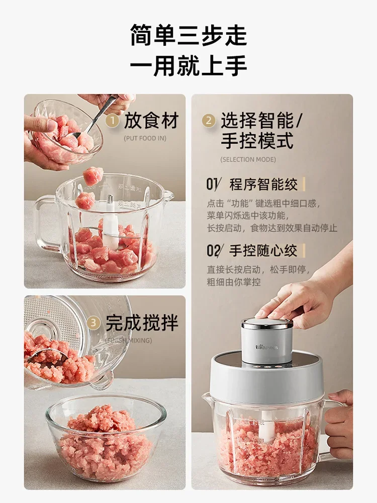 220V Bear Meat Grinder Electric Automatic Multifunctional Home Meat Mincer New Model AB