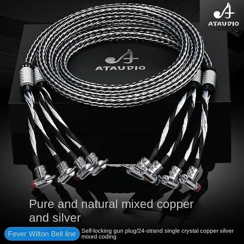 

HIFI speaker cable High-purity OCC silver mixed braid with self-locking banana head HiFi speaker cable