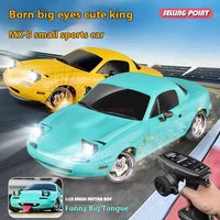 2024 New LD1804 mazda Mx5 Premium Version Rc Drift Car Rc Cars With A Gyroscope Rear-Wheel Drive Toy Car Birthday Toys For Boy 2