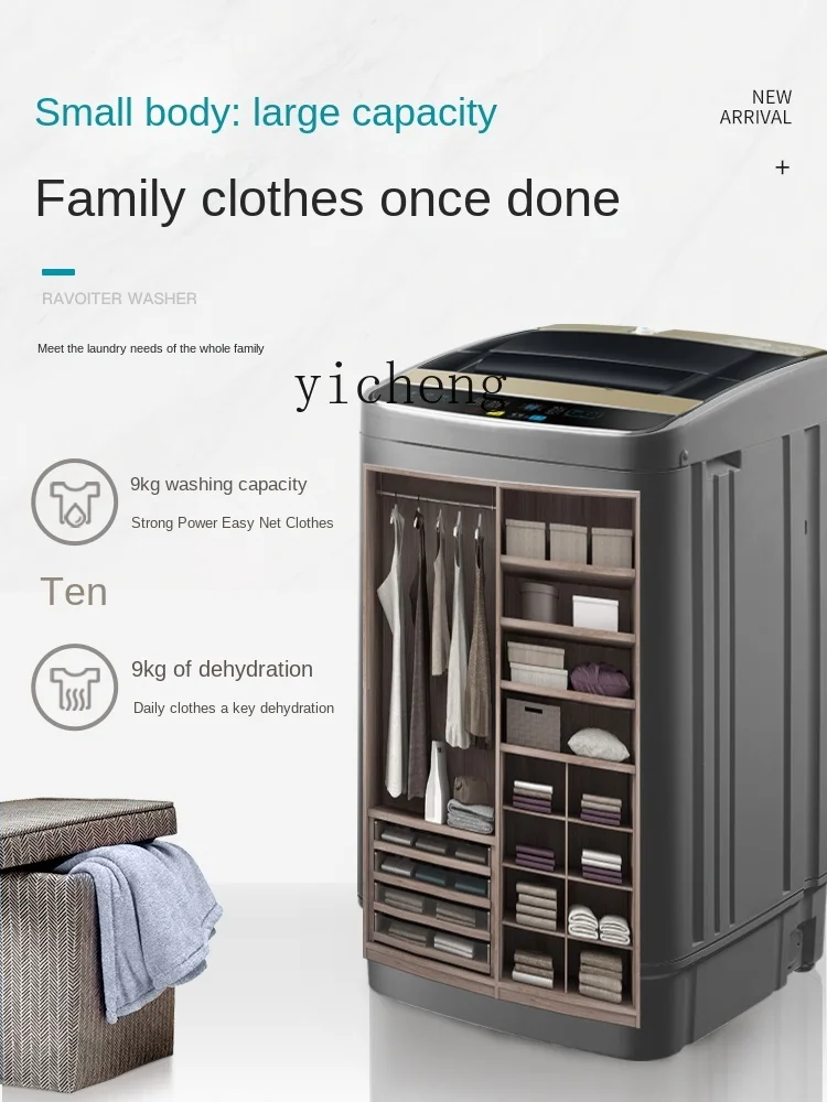 XL One-Click Automatic Washing Machine Simple 8kg Household Impeller Small Washing Integrated 4
