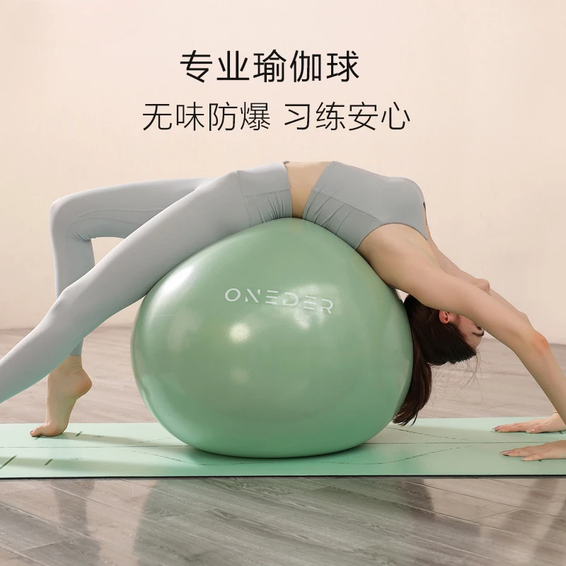 Yoga Ball Thickened, Explosion-proof, Smooth, Big Dragon Ball for Weight Loss and Pregnant Women's Health