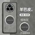 Magnetic dust