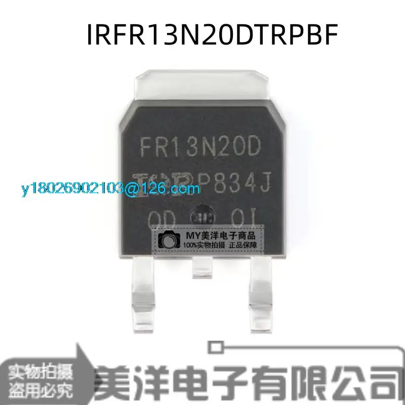 

(5PCS/LOT) IRFR13N20DTRPBF FR13N20D TO-252-3 200V 13A MOS Power Supply Chip IC