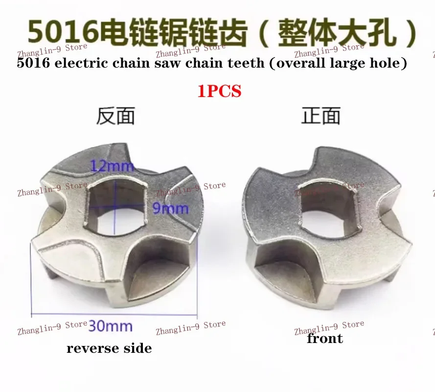 1Pc Gear Sprockets Drive Replace Sprocket For 5016/6018 Gear Asterisk Electric Chain Saw 7/6/3 Tooth Industrial Chainsaw
