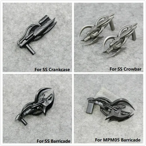 武器アップグレードキット スタジオシリーズ クランクケース