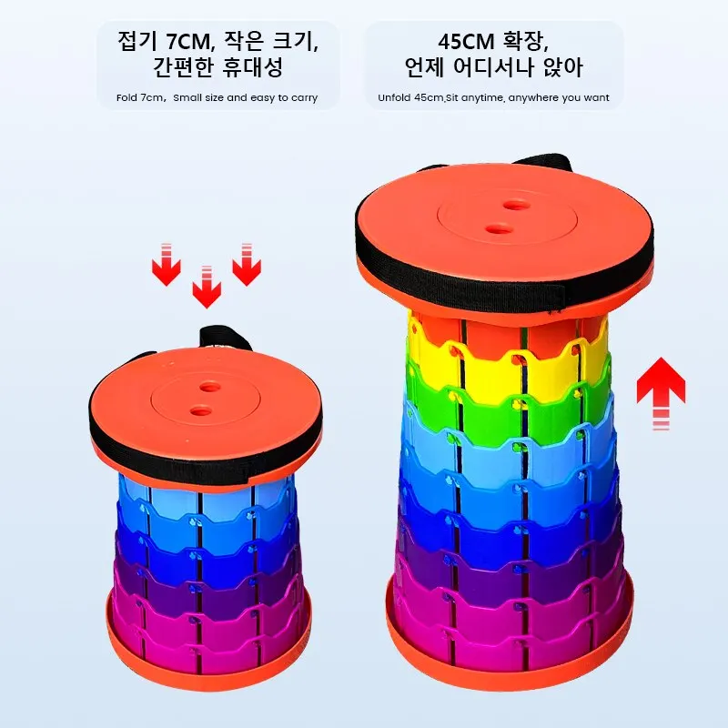 Folding Telescopic Stool Storage Stool Outdoor Travel Folding Stool  Adjustable Plastic Fishing Stool Rainbow Telescopic Stool - AliExpress