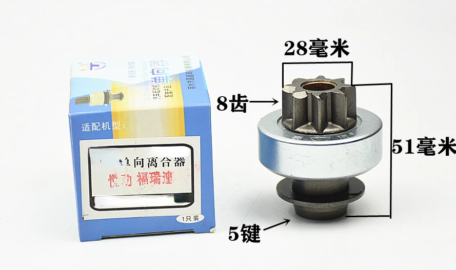 1pc for Hyundai Elantra Ｋ2 Verna Forte KIA K3 refine /IX35 Sportage Starter Wheel Swing Unidirectional Device