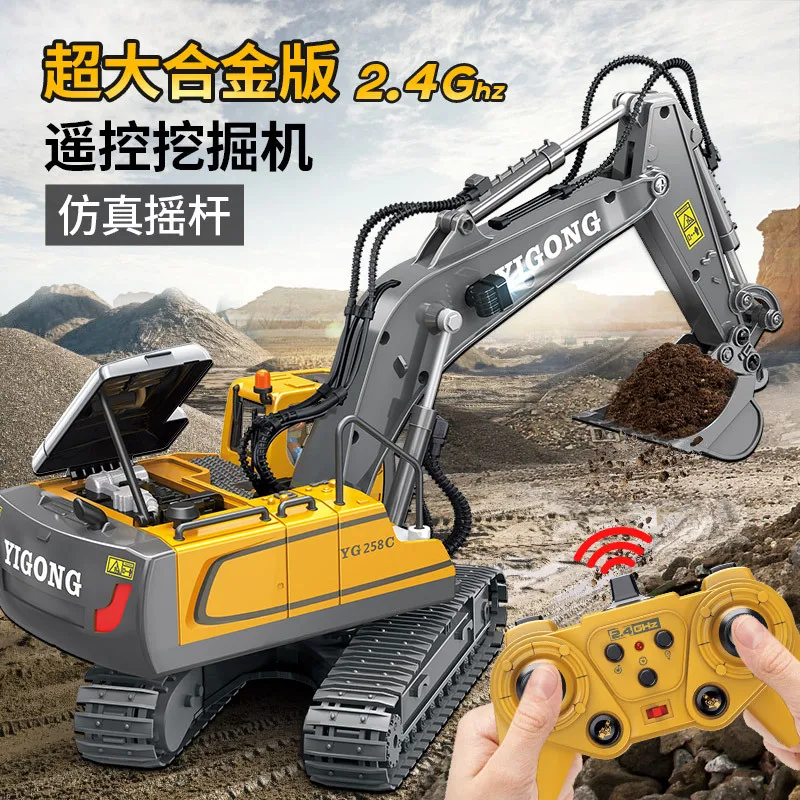 Yigong Kids Simulation 11 Channel Alloy Remote Control Excavator Toy Electric Large Engineering Car Toy Gift rc cars rc trucks rc construction toy