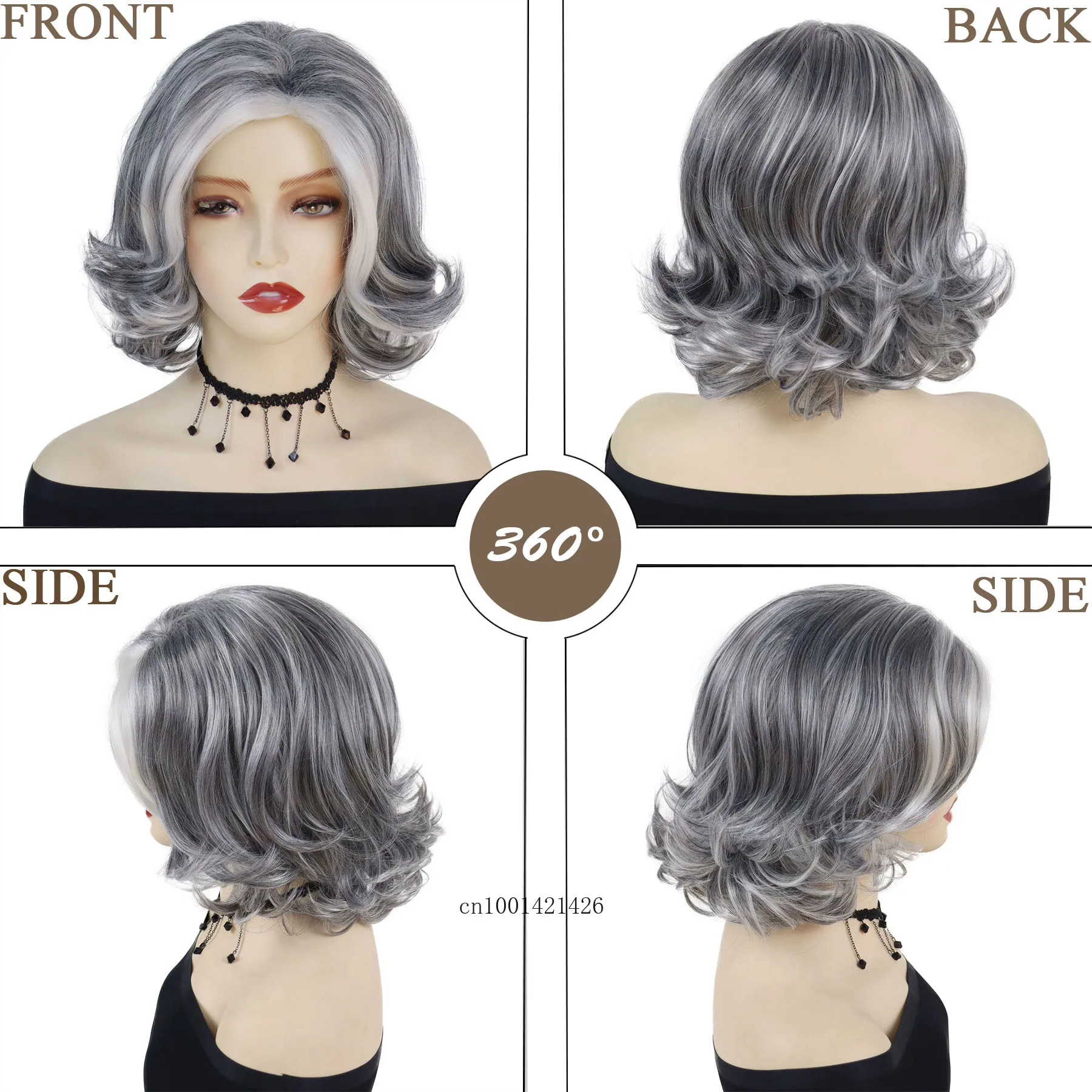 Рисунок 5 - Парик женский из синтетических волос