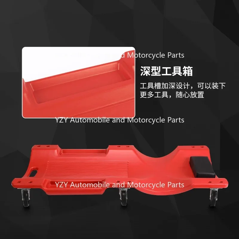 For Thickened And Widened Car Repair Lying Board, 36 Inch Repair Car Lying Board, Maintenance Tool, Scooter, Sleeping
