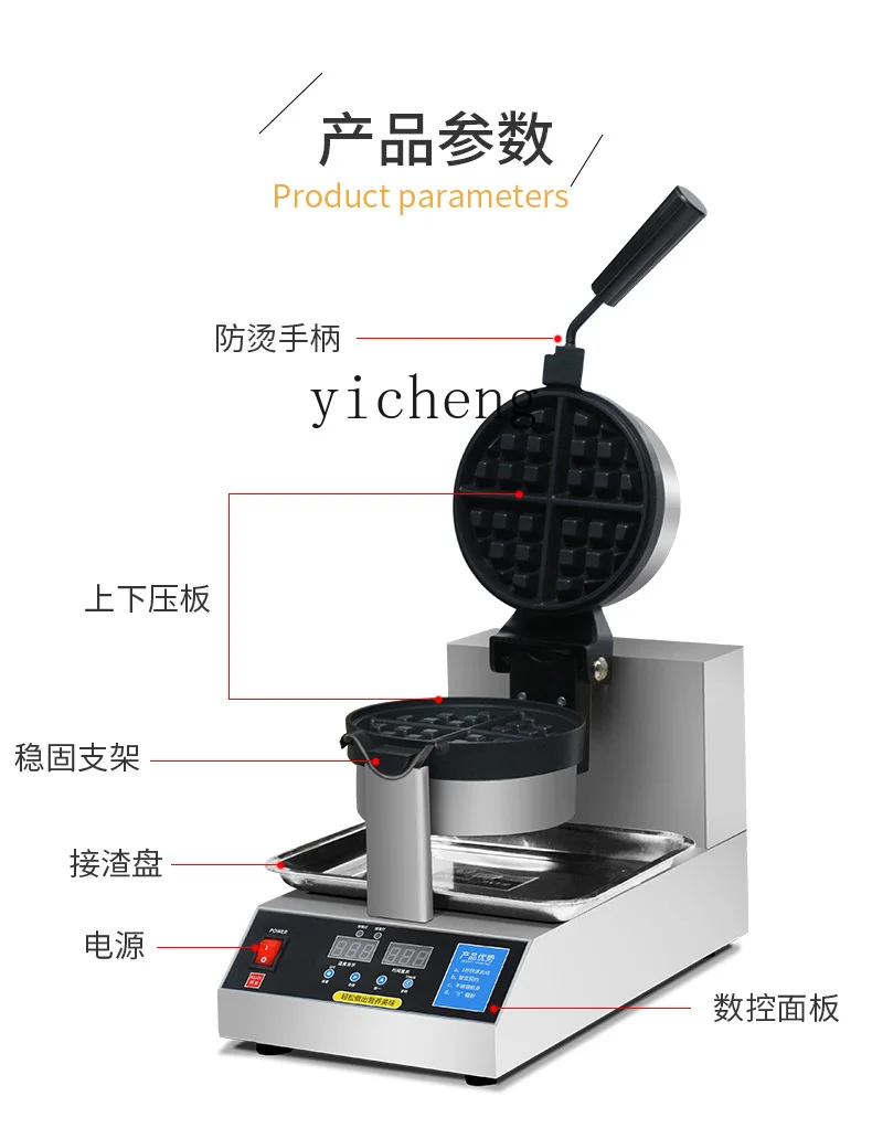 ZK commercial muffin waffle stove diffuse coffee electric scones machine lattice cake machine rotation 3