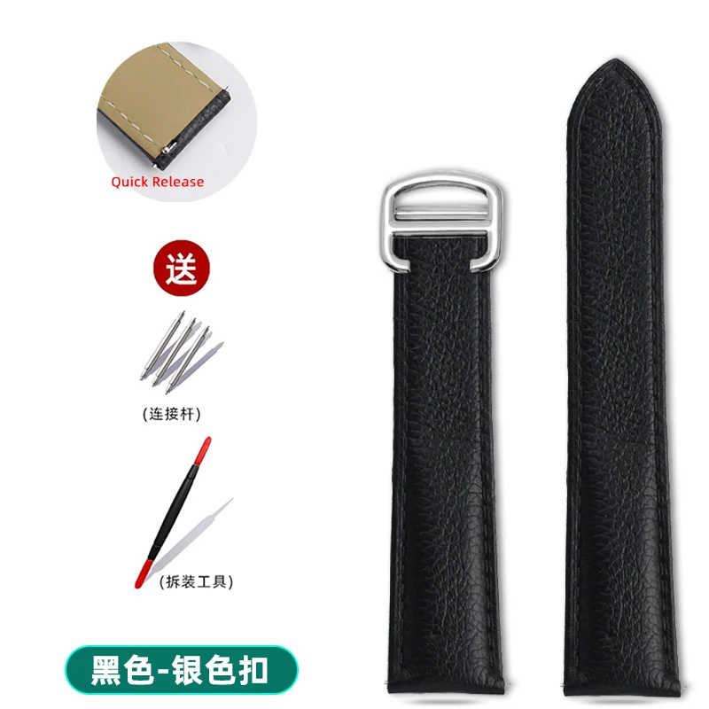 Luxurious Soft Genuine Leather Quick Release Watch Strap - Black