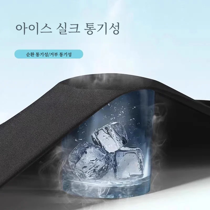 남성 스포츠 바지 여름 얼음 실크 얇은 빠른 건조 실행 스트레이트 다리 야외 캐주얼 새로운 스타일 통기성 바지