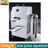 300Kg/H Professional Large Capacity Sugar Cane Squeezer Crusher Roller Mill Juicer Extractor Machine  Electric Sugar Cane Juicer 1