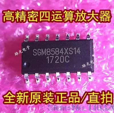 

5 шт./партия SGM8584XS14 SGM8584 SOP14/