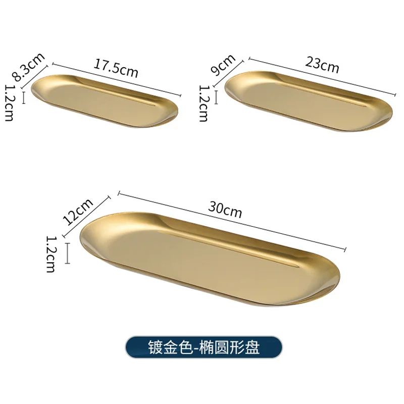 Nordic Style Snack Dish Bread Cake Dessert Plate Golden Stainless Steel Oval BBQ Plate Korean Cuisine Tableware Fruit Tray
