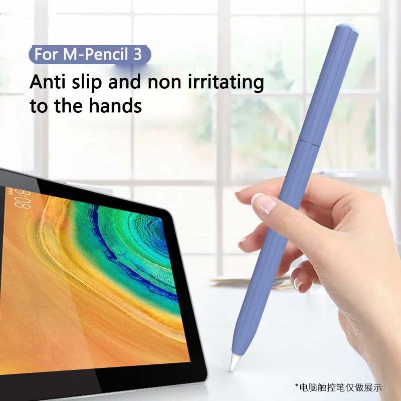 Stylus Cover Silicone Pen Case for M-Pencil 3 Color Matching Stylus Protective Case Non-slip Anti-fall Huawei M-Pen 3 Cover 3