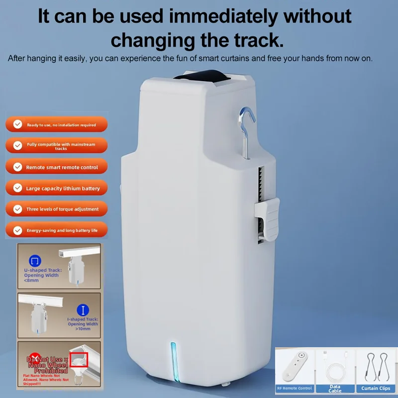 ม่านอัตโนมัติ ระบบรางม่านไฟฟ้า ควบคุมด้วยรีโมท สำหรับห้องนอน 1