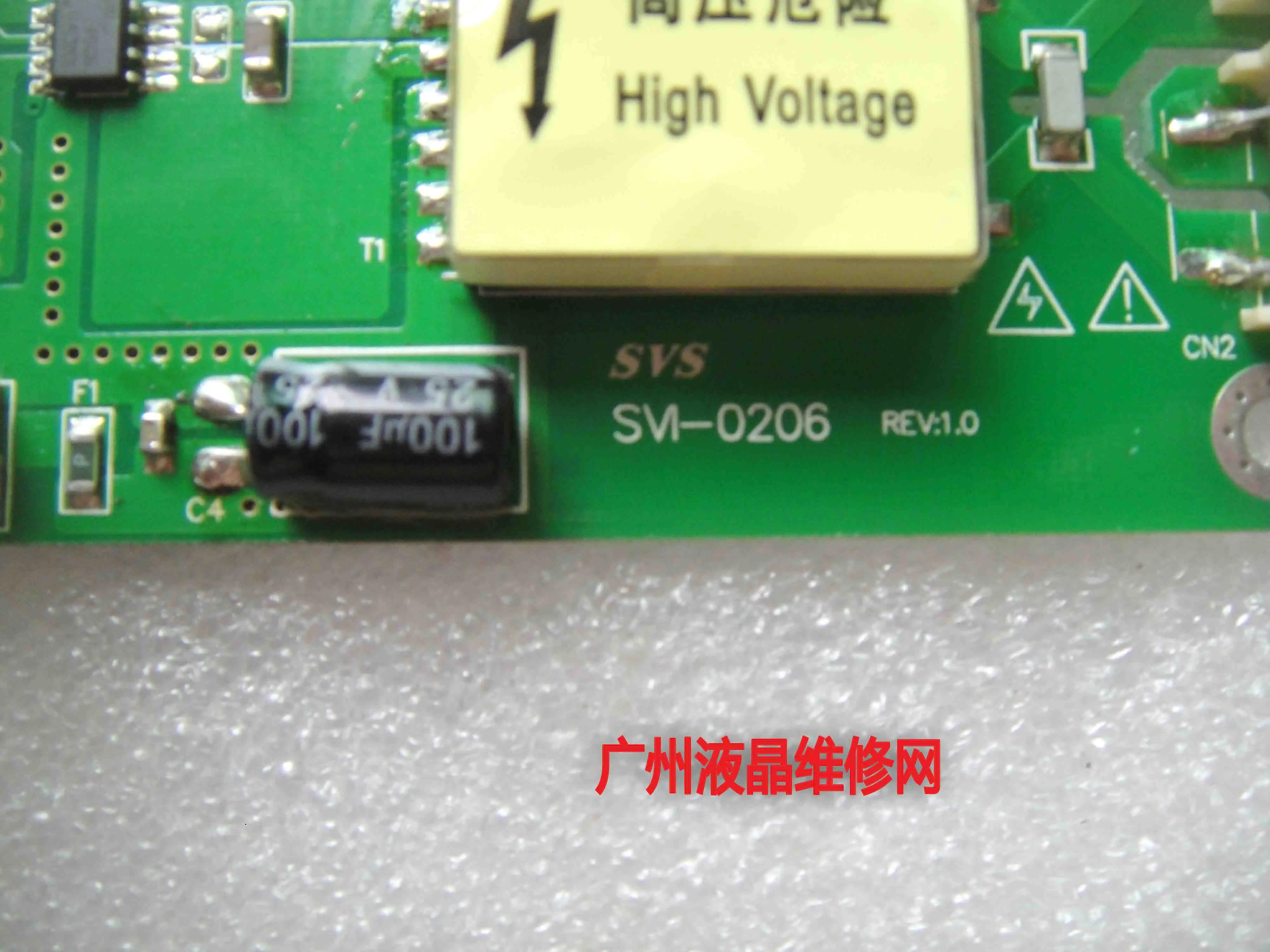 HX-SVI-0206 SVS SVI-0206 REV:2.0 인버터
