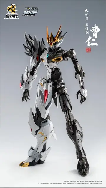 Motor Nuclear Mg 1/100 MNP-XH02 CAOREN cao ren Assembly