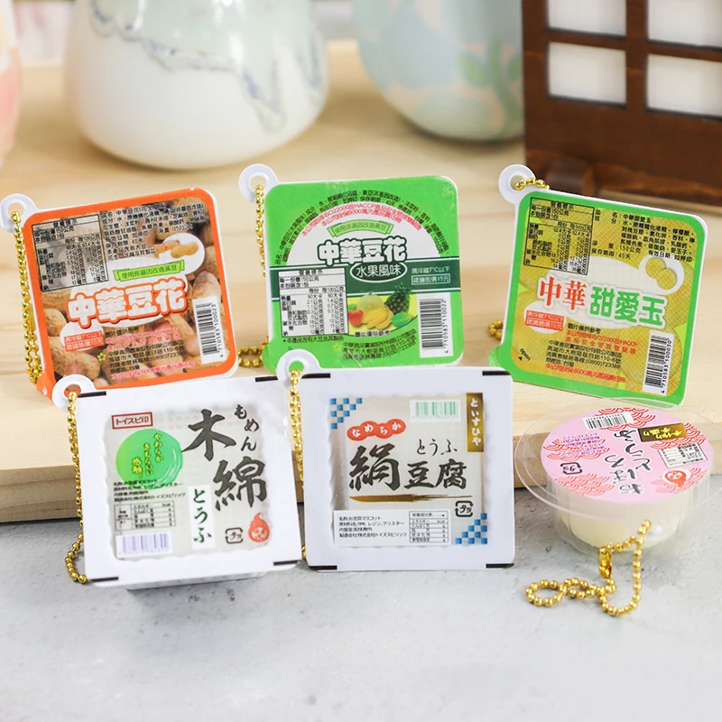 Whimsical Tofu Pudding Keychain with Sound for Stress Relief and Decoration