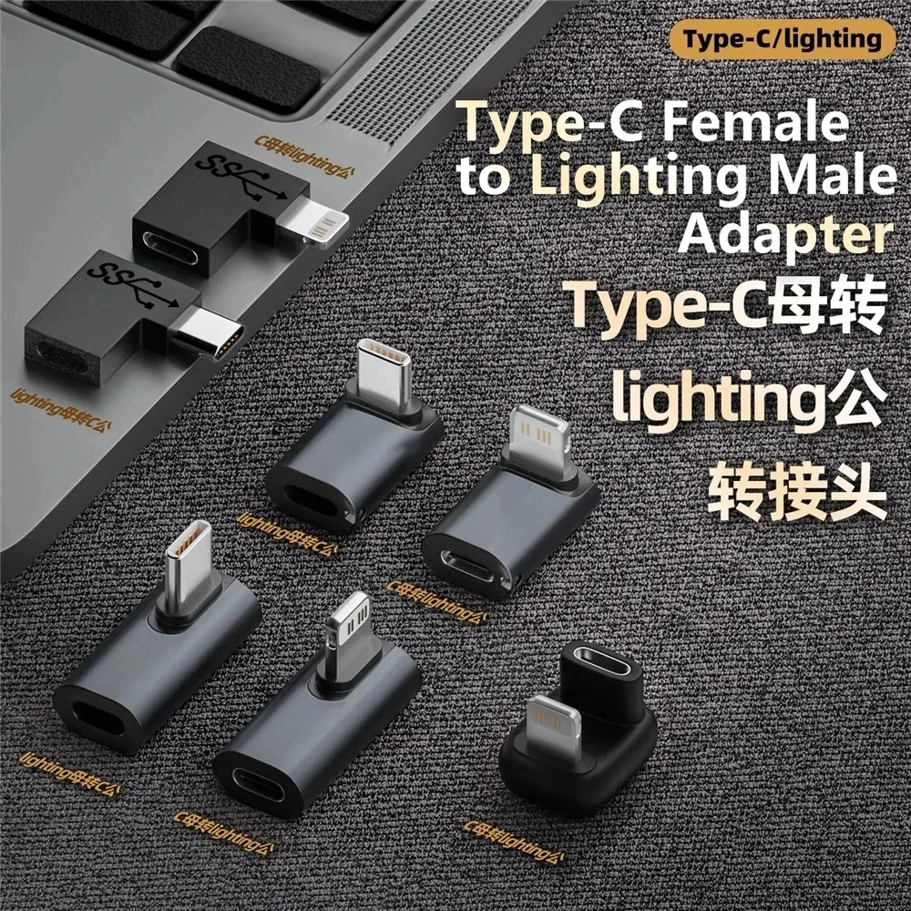 Adapter for Type-C Female to Lighting Male Adapter OTG U-type for IPhone 14 13 12 XS Fast Charging Converter 2A power adapter,dip adapter converter